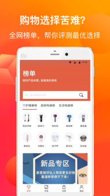 極品城截圖欣賞