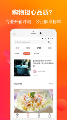 極品城截圖欣賞