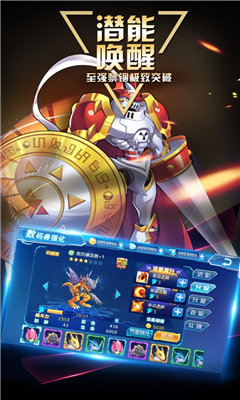 暴龍獸大冒險(xiǎn)截圖欣賞