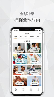 走秀奢侈品截圖欣賞