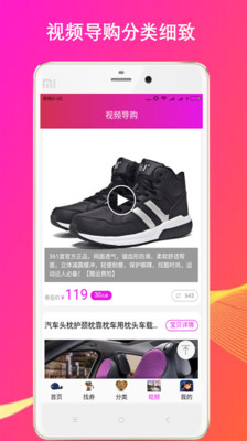 淘多美券截圖欣賞