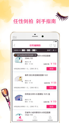 任性貓