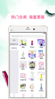 任性貓截圖欣賞