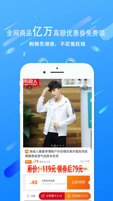 178共贏網(wǎng)截圖欣賞