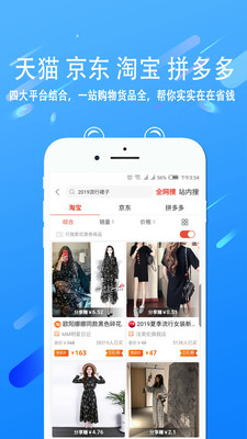 178共贏網(wǎng)截圖欣賞