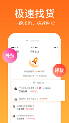 義采寶
