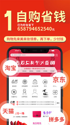 美來(lái)妝截圖欣賞