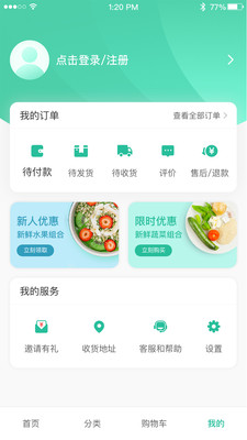 知源優(yōu)鮮