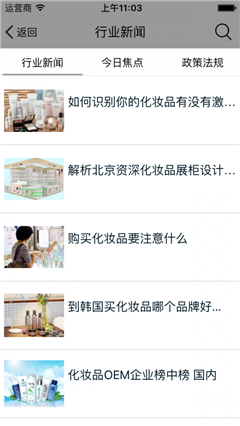 清量軒