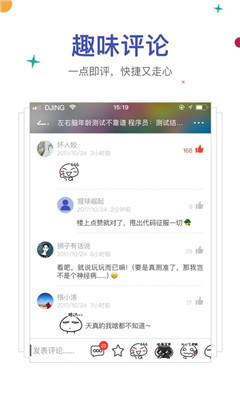動(dòng)靜