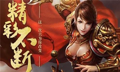 神月微變截圖欣賞