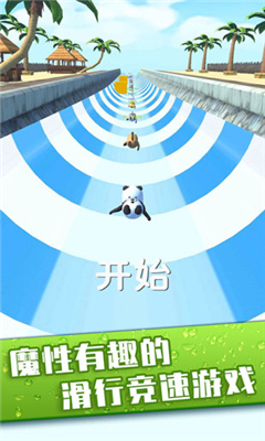 無敵碎碎冰截圖欣賞