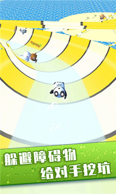 無敵碎碎冰截圖欣賞
