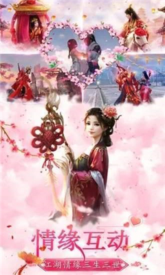 這才叫江湖之素人修仙截圖欣賞