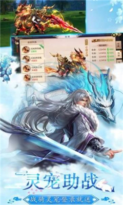 這才叫江湖之素人修仙截圖欣賞