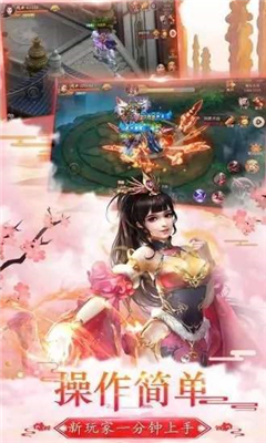這才叫江湖之素人修仙