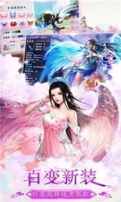 這才叫江湖之素人修仙
