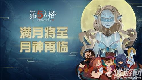 第五人格梦之女巫月侍怎么样 梦之女巫月侍获取方法