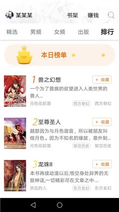 蒼嵐讀書