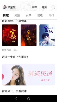 蒼嵐讀書