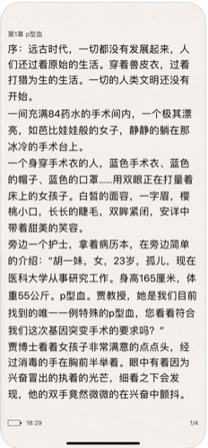 易度小說