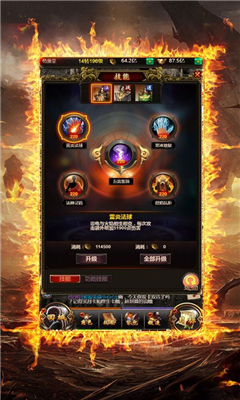 道士多狗截圖欣賞
