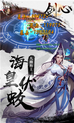劍心福利版