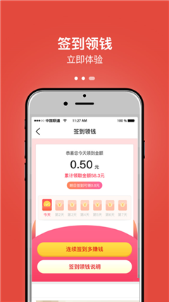 必購啦商城