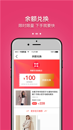 必購啦商城