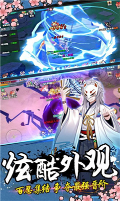 影子紀元