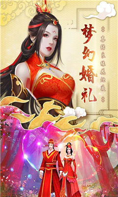 洪荒逆神截圖欣賞