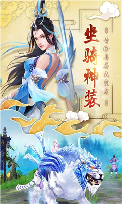 洪荒逆神截圖欣賞
