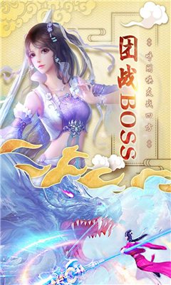 洪荒逆神截圖欣賞