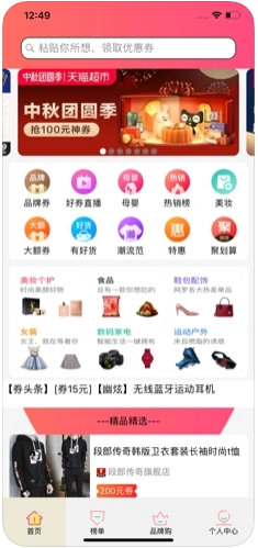 小粉書(shū)