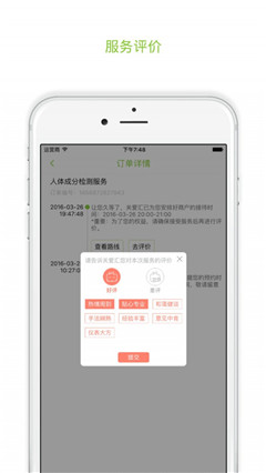 關(guān)愛匯