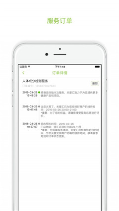 關(guān)愛匯