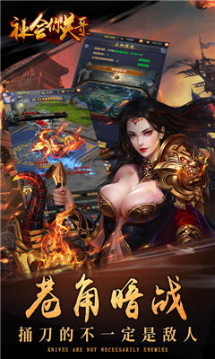 社會(huì)你關(guān)哥