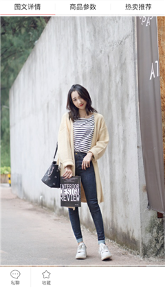 淑女網(wǎng)