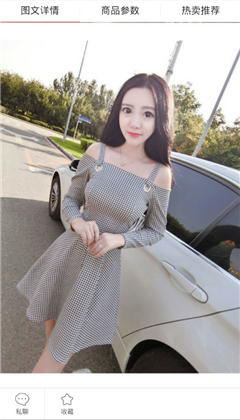 淑女網(wǎng)
