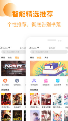 芒果免費(fèi)小說