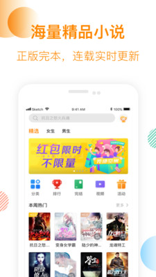 芒果免費(fèi)小說