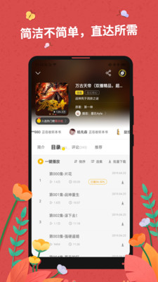 免費(fèi)有聲聽書大全最新版