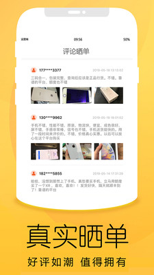 優(yōu)品商城