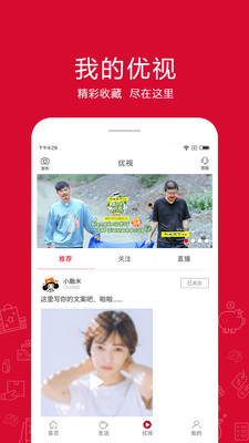融托優(yōu)選