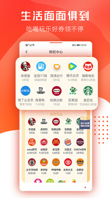 小綠藍(lán)截圖欣賞