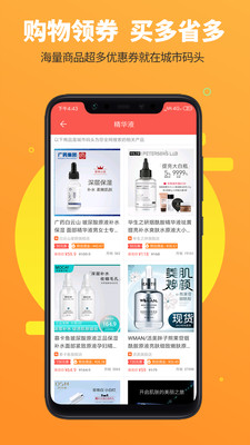 城市碼頭截圖欣賞