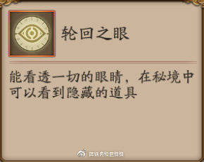 阴阳师三周年庆日轮之城活动怎么玩 日轮之城活动攻略第一天