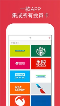 許多卡 Stocard