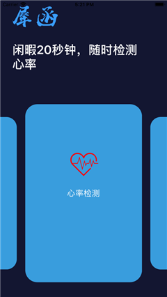 犀函
