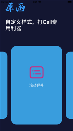 犀函